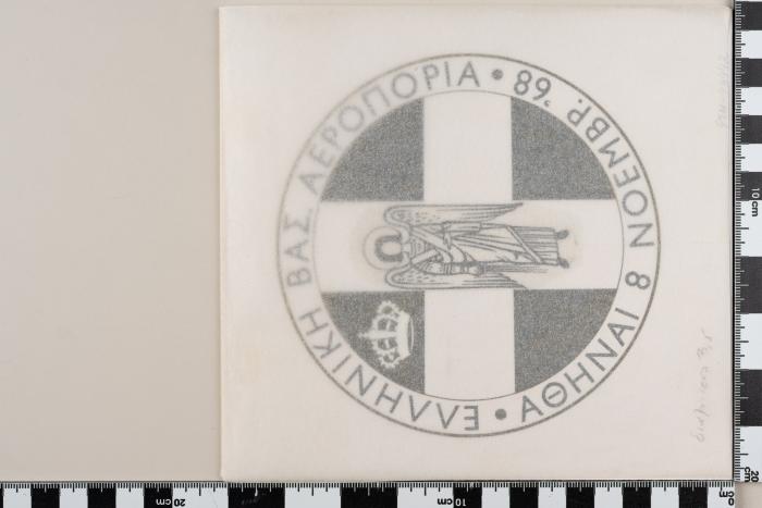 PPM 49442_1
