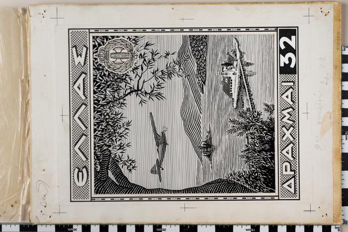 PPM 47133