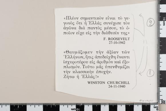 PPM 49695
