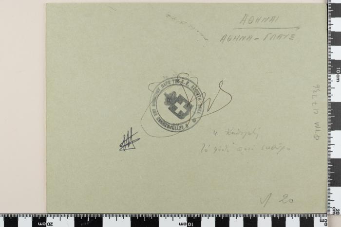 PPM 47736_2