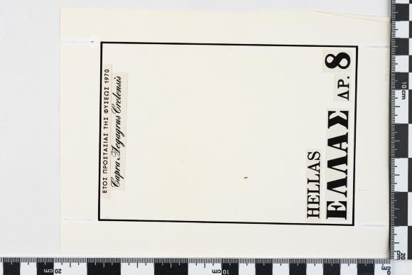 PPM 51041