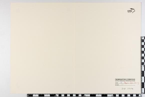 PPM 17378_1