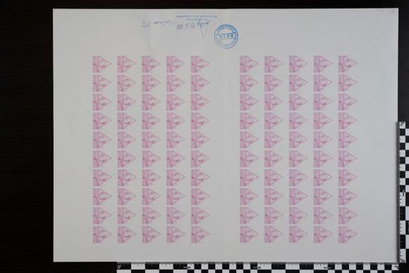 PPM 19765