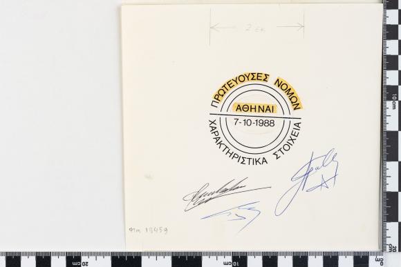 PPM 19459_2