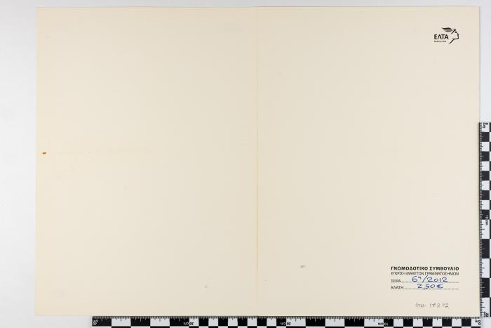 PPM 17292_1