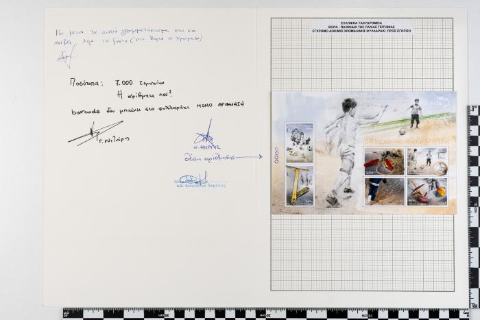 PPM 17276_2