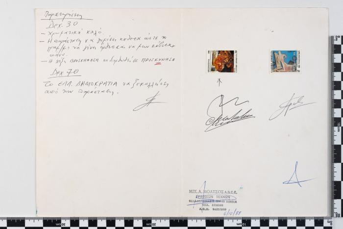 PPM 19558_2