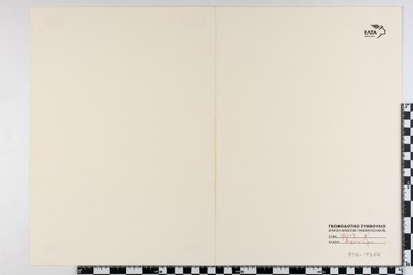 PPM 17374_1