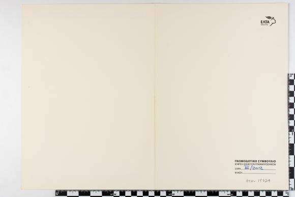 PPM 17324_1