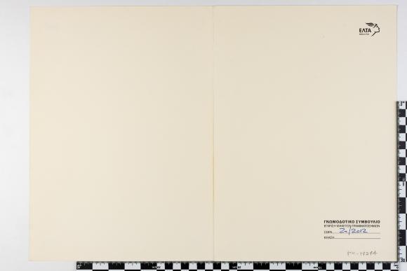 PPM 17274_1