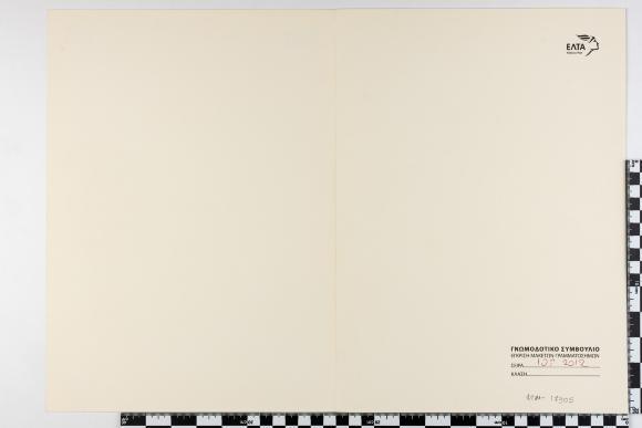 PPM 17305_1