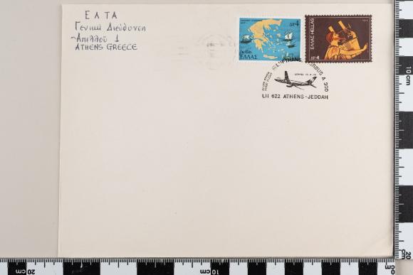 PPM 20455_1