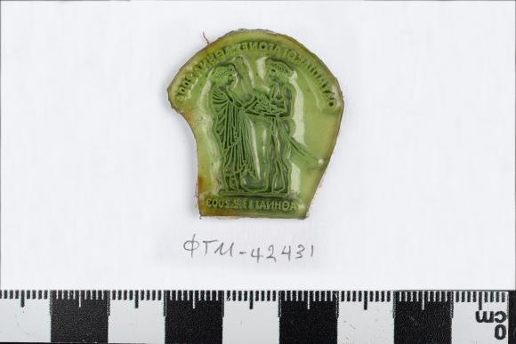 PPM 42431