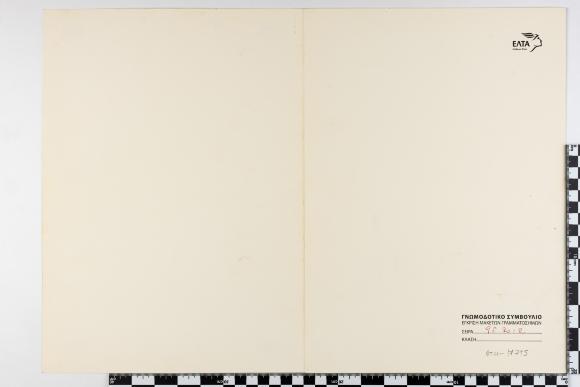 PPM 17295_1