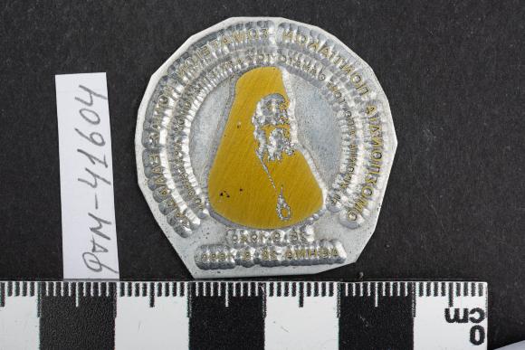 PPM 41604