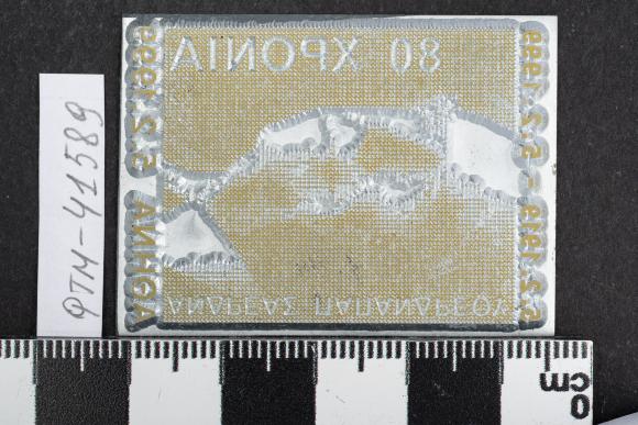 PPM 41589
