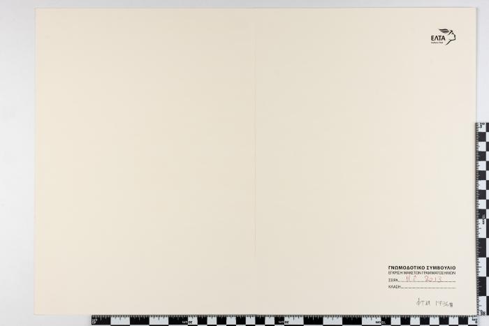PPM 17368_1