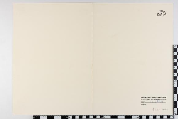 PPM 17400_1