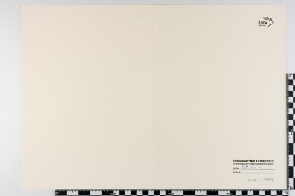 PPM 17429_1