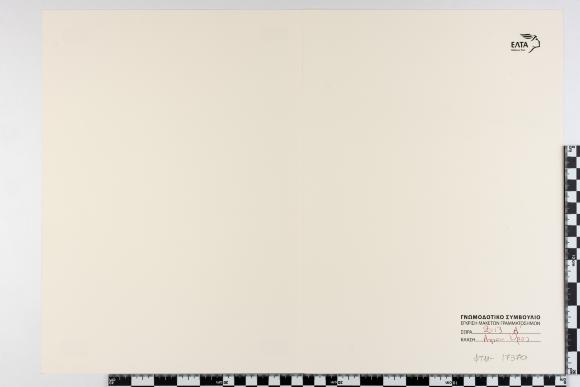 PPM 17370_1