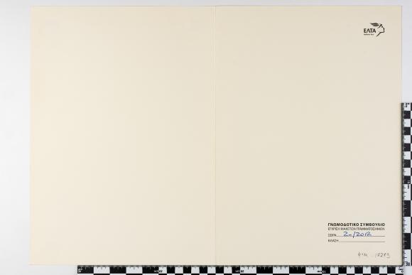 PPM 17273_1