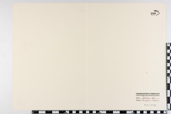 PPM 17372_1