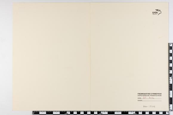 PPM 17306_1