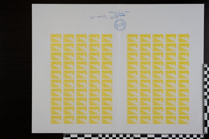 PPM 19752