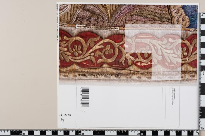 PPM 18445_1