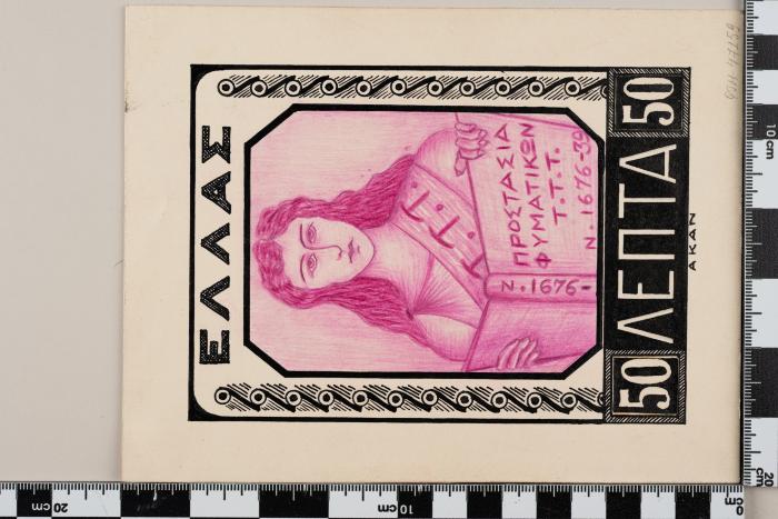 PPM 47159
