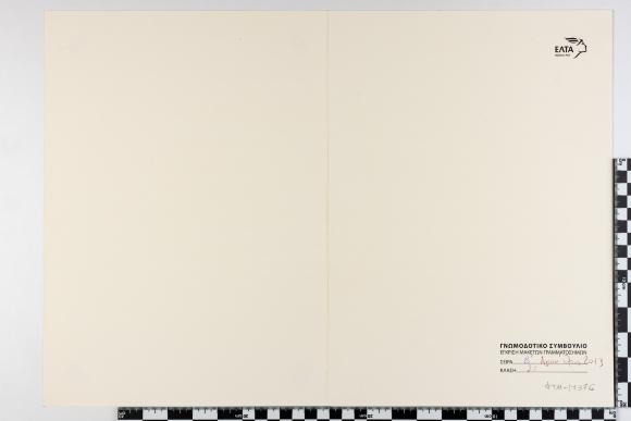 PPM 17376_1