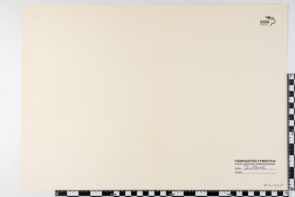 PPM 17271_1