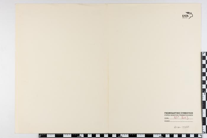 PPM 17364_1