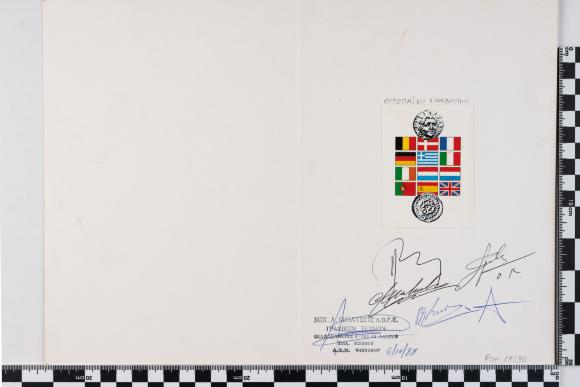 PPM 19590