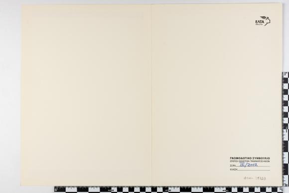 PPM 17323_1