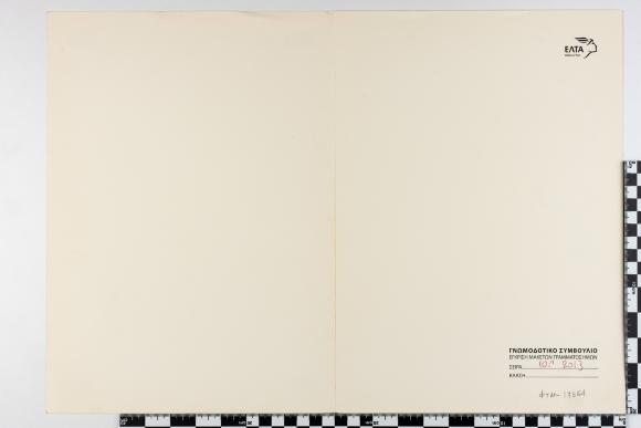 PPM 17364_1