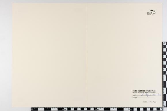 PPM 17373_1