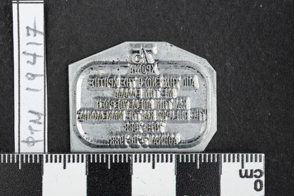 PPM 19417