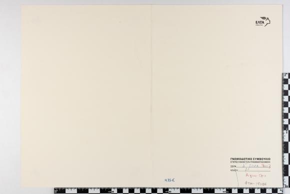 PPM 17386_1