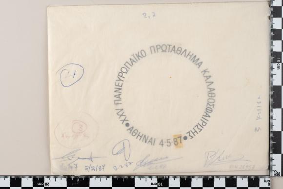 PPM 20957_1