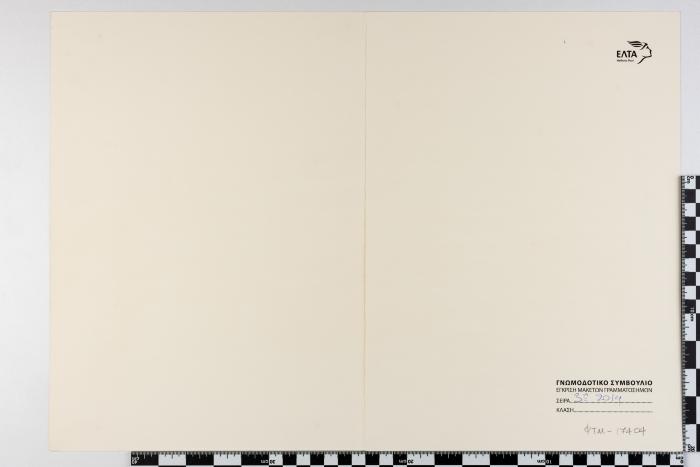PPM 17404_1