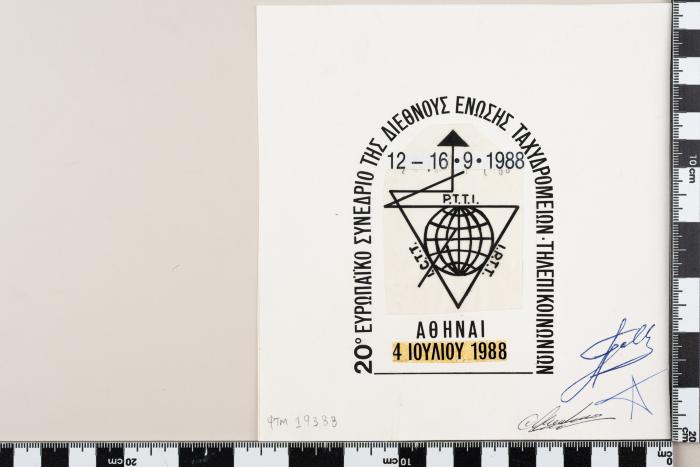 PPM 19388_1