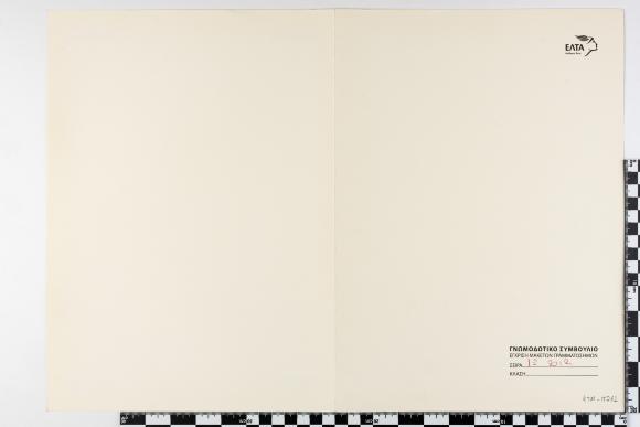 PPM 17261_1
