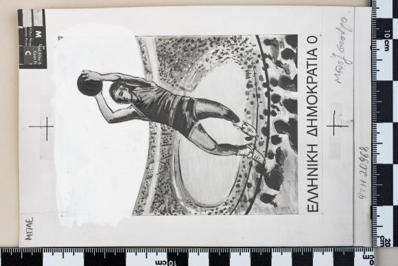 PPM 20968_1