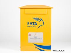 Ταχυδρομική Συλλογή