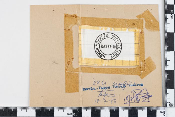 PPM 51796_1