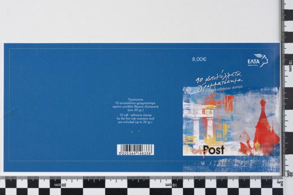 PPM 51799_1