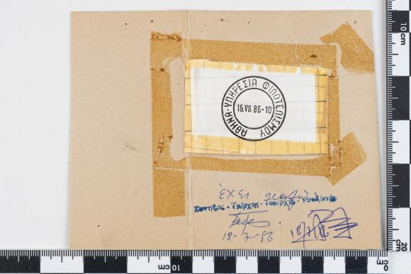PPM 51796_1