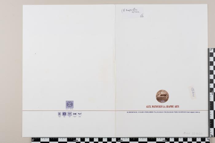 PPM 32860_2