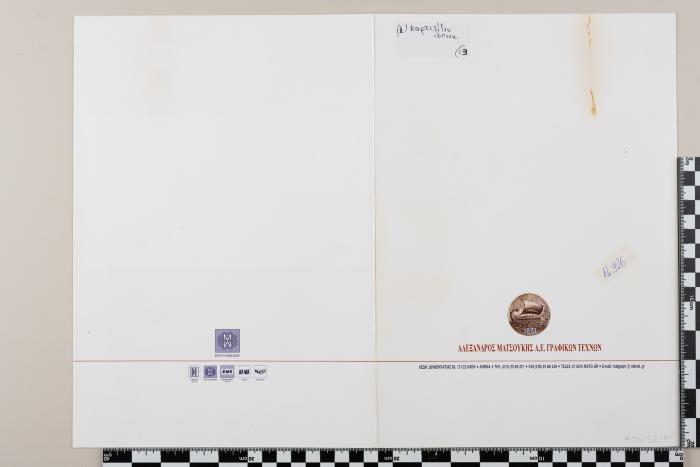 PPM 32195_2